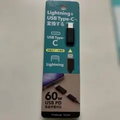 lightningからtype-cの変換コネクタ充電器