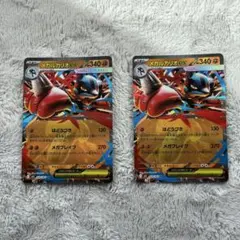 メガルカリオEX 340HP エクストラタイプ メガルカリオex(hp:340/はどうづき/メガブレイブ)の効果や採用