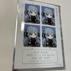 バンドリ PalVerse Illustration 特典 オブリビオニス