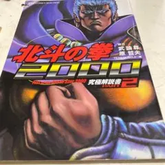 Item thumbnail for item dcea53ed-ef0b-49af-b0fc-313f43587314