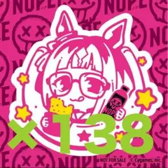 ウマ娘×NOPE ルーラーシップ オリジナルステッカー 130枚 ファミマ限定 ウマ娘×NOPE ルーラーシップ オリジナルステッカー 133枚 ファミマ限定