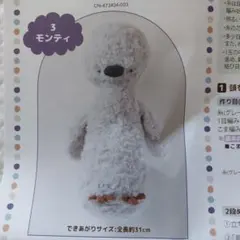 Item thumbnail for item 4fcf0ca7-6268-4fc8-a6eb-632193d042d0