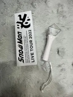 Snow Man LIVE TOUR 2022ペンライト
