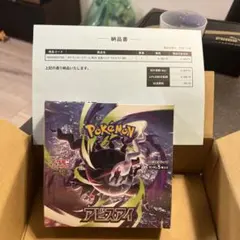 ポケセン当選/納品書、シュリンク付☆MEGA 拡張パック アビスアイ