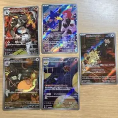 ロケット団　ARセット