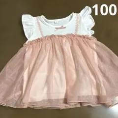 フリル袖　ピンク　ホワイト　白　チュニック　半袖　100サイズ　トップス
