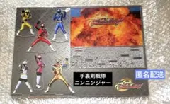 ニンニンジャーマイクロ劇場版 戦隊モノ | Mercari