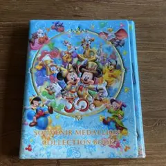 Tokyo Disney Resort 30周年メダルブック&メダル21枚セット