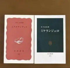 2025年最新】本 アート・デザイン・音楽の人気アイテム - メルカリ