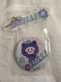 treasure トレジャー truz グッズ ヒョンソク CHILLI セット