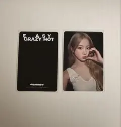 LE SSERAFIM ルセラフィム FC 会場限定 トレカ カズハ