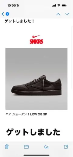 Travis Scott × Nike Air Jordan 1 Low OG