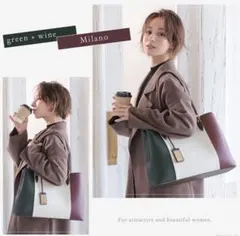美品クレリア　リベルテ　Milano トートバッグ グリーン×ワイン