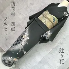 2026年最新】着物月桜袋帯_全出品の人気アイテム - メルカリ