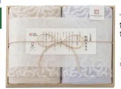 今治謹製　フェイスタオルギフト2セット