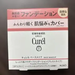 新品未使用Curél しっとり肌パウダーファンデーション　8gのサムネイル