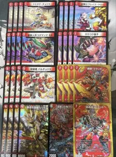 赤単レッドアウト デッキパーツ 30枚