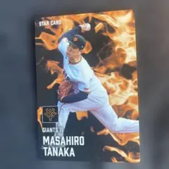 読売ジャイアンツ スポーツカード