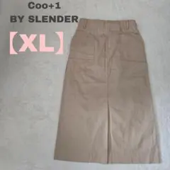 Coo+i (ク－イ) タイトロングスカート ベ－ジュ XL