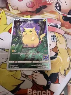 YUKIO様 リクエスト 2点 まとめ商品