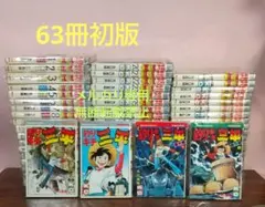 2026年最新】釣りキチ三平 全巻セットの人気アイテム - メルカリ