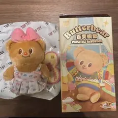 2025年最新】butterbear バターベアの人気アイテム - メルカリ