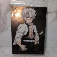 鬼滅の刃 ウエハースカード7 R レアカード 不死川実弥