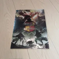 進撃の巨人 Joyfull クリアファイル