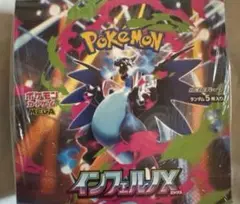 ポケモンカード　シュリンク付