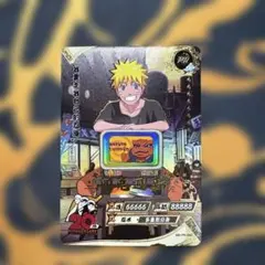 PSAマガジン12月号ナルトカード未開封 うずまきナルトNARUTOカード