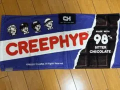 CREEPHYP タオル 98%ビターチョコレートデザイン