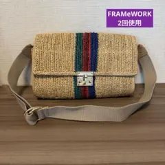 FRAMeWORK【アポワン】ラフィアショルダーバックのサムネイル