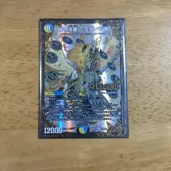 2025年最新】ミラダンテxii ugcの人気アイテム - メルカリ