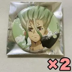 Dr.STONE プチくじ 石神千空 B賞 2点 セット ③