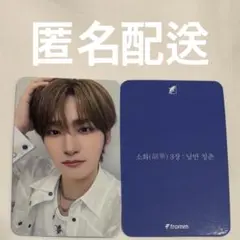 EPEX 正規3集 fromm トレカ ジェフ JEFF