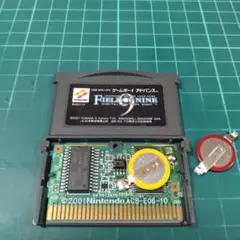 GBA　フィールドオブナイン　デジタルエディション2001
