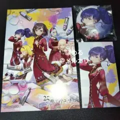 プロセカ　ノマド　CD 特典　ポストカード　缶バッジ 朝比奈　まふゆ　セット