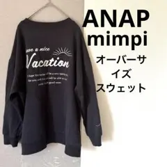 anap スウェット