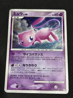 2025年最新】ひかるミュウの人気アイテム - メルカリ