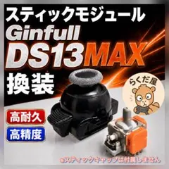 2026年最新】GinFullの人気アイテム - メルカリ