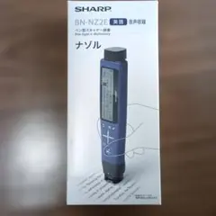 SHARP BN-NZ2E ペン型電子辞書