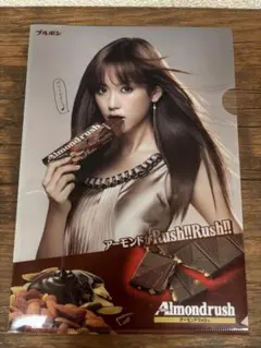 2025年最新】非売品 桐谷美玲の人気アイテム - メルカリ