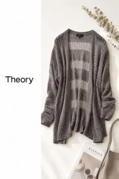 Theory セオリー 麻100% メッシュ ロングカーディガン リネン Sのサムネイル