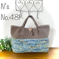 No.481『タックでぷっくりバッグ』