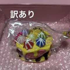 kikisquishy スクイーズ　訳あり品