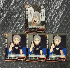 ◆ハイキューバボカ 菅原