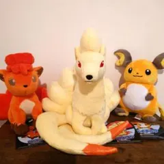 ポケモンセンター　セット　OAぬいぐるみ　ロコン　　　キュウコン　ライチュウ