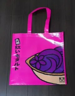 沖縄：お菓子御殿提供エコバック