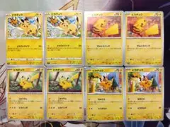 ポケモンカード　ピカチュウ C　4種 8枚セット