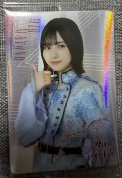 櫻坂46 ローソン チョコクランチ カード 的野美青